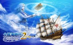 画像ギャラリー No.001のサムネイル画像 / 「大航海時代 Online 2nd Age」，9月10日開催のお月見イベント「ハーベストムーン」の情報が公開。アップデート「桃源郷」は本日実装だ