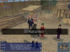 画像ギャラリー No.006のサムネイル画像 / 「大航海時代 Online 2nd Age」，9月10日開催のお月見イベント「ハーベストムーン」の情報が公開。アップデート「桃源郷」は本日実装だ
