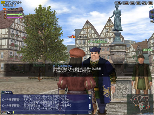 画像ギャラリー No.009のサムネイル画像 / 「大航海時代 Online 2nd Age」，アップデート“Autumn Festivals”を10月1日に実施