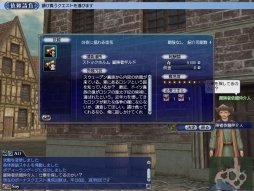 画像ギャラリー No.002のサムネイル画像 / 「大航海 Online」拡張パック「Gran Atlas」の新キャラに関するクエストが実装