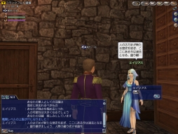 画像ギャラリー No.003のサムネイル画像 / 「大航海 Online」拡張パック「Gran Atlas」の新キャラに関するクエストが実装