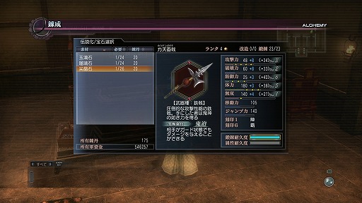 画像ギャラリー No.001のサムネイル画像 / 「真・三國無双 Online」拡張パック第3弾「龍神乱舞」が3月15日実装