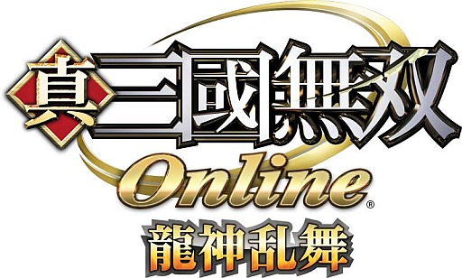 画像ギャラリー No.021のサムネイル画像 / 「真・三國無双 Online」新武器「穿刃」や卑弥呼＆竹中半兵衛の服飾を実装