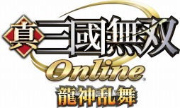 画像ギャラリー No.001のサムネイル画像 / 「真・三國無双 Online 〜龍神乱舞〜」，大型アップデート「Revolution 13」の第1弾を実装。各種記念イベントがスタート