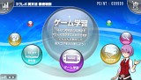 画像ギャラリー No.002のサムネイル画像 / TOEIC対策ができる英語学習ソフト「ネクレボ英文法徹底特訓」4月26日発売