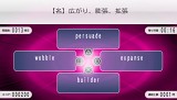 画像ギャラリー No.003のサムネイル画像 / TOEIC対策ができる英語学習ソフト「ネクレボ英文法徹底特訓」4月26日発売