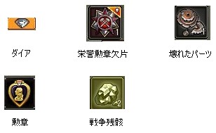画像ギャラリー No.010のサムネイル画像 / ブラウザゲーム「ロストウォーズ」,本日サービス開始。記念イベントの実施も