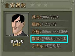 画像ギャラリー No.001のサムネイル画像 / 「ロストウォーズ」,初心者向けに「仕官特訓」に関する情報を公開