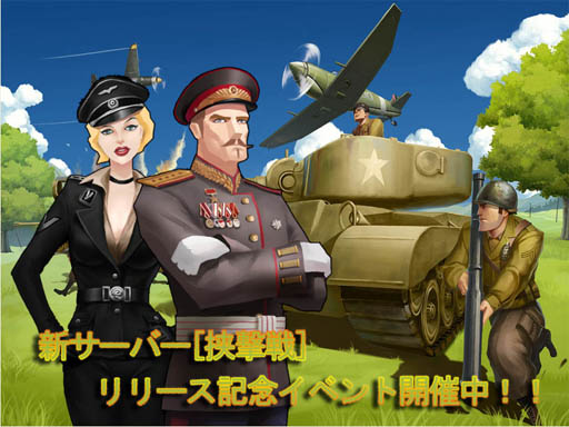画像ギャラリー No.001のサムネイル画像 / 「ロストウォーズ」，新サーバー「挟撃戦」が本日オープン。記念イベントも開催