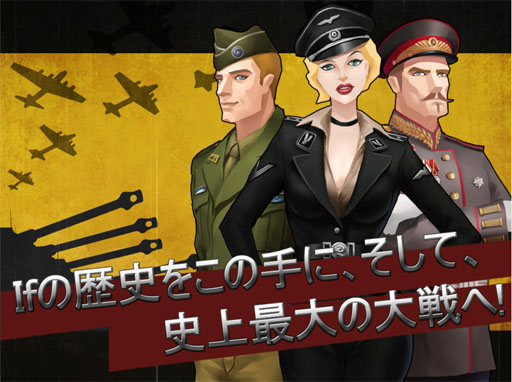 画像ギャラリー No.002のサムネイル画像 / 「ロストウォーズ」,士官募集に関する攻略情報を公開