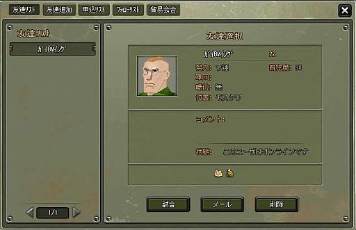 画像ギャラリー No.002のサムネイル画像 / 「ロストウォーズ」アップデートでレベル上限が130に。マップや士官の追加も