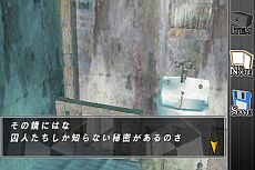 画像ギャラリー No.003のサムネイル画像 / フル3D脱出アドベンチャー「THE 密室からの脱出〜プリズンブレイク〜」iPhone版が本日配信。会話でストーリーが変化。生きて脱出せよ