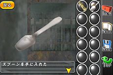 画像ギャラリー No.007のサムネイル画像 / フル3D脱出アドベンチャー「THE 密室からの脱出〜プリズンブレイク〜」iPhone版が本日配信。会話でストーリーが変化。生きて脱出せよ