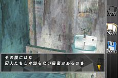 画像ギャラリー No.015のサムネイル画像 / フル3D脱出アドベンチャー「THE 密室からの脱出〜プリズンブレイク〜」iPhone版が本日配信。会話でストーリーが変化。生きて脱出せよ