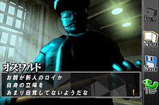 画像ギャラリー No.018のサムネイル画像 / フル3D脱出アドベンチャー「THE 密室からの脱出〜プリズンブレイク〜」iPhone版が本日配信。会話でストーリーが変化。生きて脱出せよ