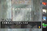 画像ギャラリー No.024のサムネイル画像 / フル3D脱出アドベンチャー「THE 密室からの脱出〜プリズンブレイク〜」iPhone版が本日配信。会話でストーリーが変化。生きて脱出せよ