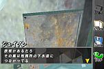 画像ギャラリー No.025のサムネイル画像 / フル3D脱出アドベンチャー「THE 密室からの脱出〜プリズンブレイク〜」iPhone版が本日配信。会話でストーリーが変化。生きて脱出せよ