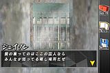 THE 密室からの脱出〜プリズンブレイク〜