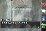 THE 密室からの脱出〜プリズンブレイク〜