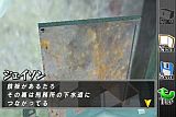 THE 密室からの脱出〜プリズンブレイク〜