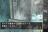 THE 密室からの脱出〜プリズンブレイク〜