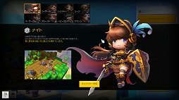 画像ギャラリー No.002のサムネイル画像 / 「メイプルストーリー2」先行プレイ。ハウジングや衣装デザインなど,豊富なサブコンテンツで自由に遊べるMMORPG