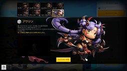 画像ギャラリー No.009のサムネイル画像 / 「メイプルストーリー2」先行プレイ。ハウジングや衣装デザインなど,豊富なサブコンテンツで自由に遊べるMMORPG