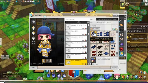 画像ギャラリー No.026のサムネイル画像 / 「メイプルストーリー2」先行プレイ。ハウジングや衣装デザインなど,豊富なサブコンテンツで自由に遊べるMMORPG
