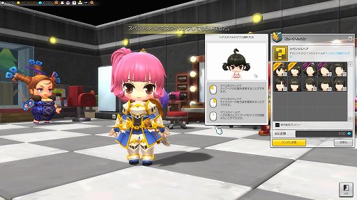 画像ギャラリー No.030のサムネイル画像 / 「メイプルストーリー2」先行プレイ。ハウジングや衣装デザインなど,豊富なサブコンテンツで自由に遊べるMMORPG