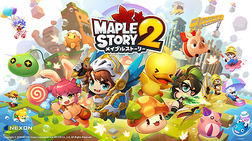 画像ギャラリー No.004のサムネイル画像 / PC用アクションMMORPG「メイプルストーリー2」の国内サービスが発表。事前登録は本日開始，オープンβテストは5月29日から