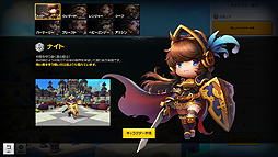 画像ギャラリー No.008のサムネイル画像 / PC用アクションMMORPG「メイプルストーリー2」の国内サービスが発表。事前登録は本日開始，オープンβテストは5月29日から