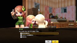 画像ギャラリー No.024のサムネイル画像 / もう家から出ない！　「メイプルストーリー2」のやりたい放題すぎるハウジングをひたすら遊ぶ