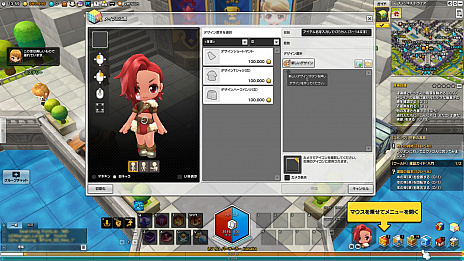 画像ギャラリー No.010のサムネイル画像 / 「メイプルストーリー2」，オープンβテストが本日スタート。OBT開始記念のキャンペーンも実施