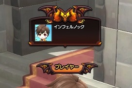 画像ギャラリー No.003のサムネイル画像 / 「メイプルストーリー2」,新規カオスレイド“インフェルノック最後の防御線”の実装や販売アイテムの追加をするアップデートを実施