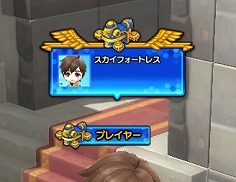画像ギャラリー No.004のサムネイル画像 / 「メイプルストーリー2」,新規カオスレイド“インフェルノック最後の防御線”の実装や販売アイテムの追加をするアップデートを実施