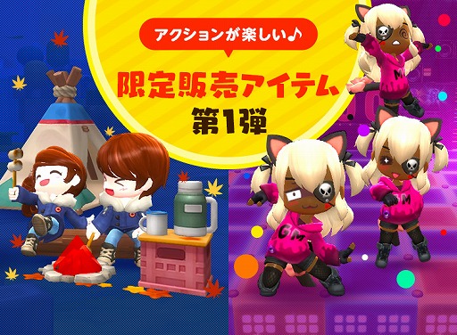 画像ギャラリー No.009のサムネイル画像 / 「メイプルストーリー2」,新規カオスレイド“インフェルノック最後の防御線”の実装や販売アイテムの追加をするアップデートを実施