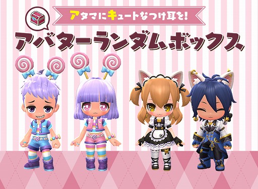 画像ギャラリー No.010のサムネイル画像 / 「メイプルストーリー2」,新規カオスレイド“インフェルノック最後の防御線”の実装や販売アイテムの追加をするアップデートを実施