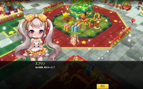 画像ギャラリー No.005のサムネイル画像 / 「メイプルストーリー2」に格闘の達人「ストライカー」が参戦。2次職へ転職できる「転職システム」を実装