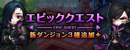 画像ギャラリー No.001のサムネイル画像 / 「メイプルストーリー2」，クエスト“暴走するブラックシャード”が実装