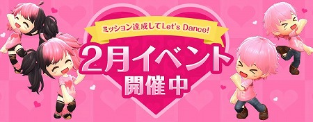 画像ギャラリー No.002のサムネイル画像 / 「メイプルストーリー2」，クエスト“暴走するブラックシャード”が実装