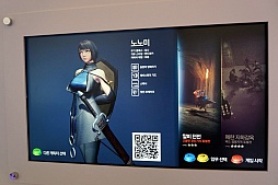 画像ギャラリー No.007のサムネイル画像 / ［G-Star 2012］「マビノギ2」の直撮りムービーを掲載。戦闘は英雄伝寄りだが，可愛い服のキャラがリュートで殴るなど，アバター面はフリーダム 