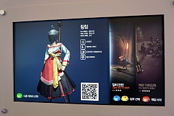 画像ギャラリー No.008のサムネイル画像 / ［G-Star 2012］「マビノギ2」の直撮りムービーを掲載。戦闘は英雄伝寄りだが，可愛い服のキャラがリュートで殴るなど，アバター面はフリーダム 