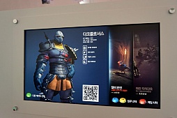 画像ギャラリー No.010のサムネイル画像 / ［G-Star 2012］「マビノギ2」の直撮りムービーを掲載。戦闘は英雄伝寄りだが，可愛い服のキャラがリュートで殴るなど，アバター面はフリーダム 