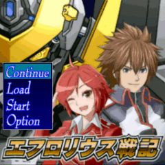 画像ギャラリー No.001のサムネイル画像 / 「RPG大集合！」，シミュレーションRPG「エフロリウス戦記」が2月15日配信