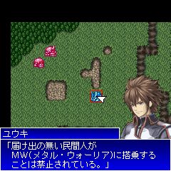 画像ギャラリー No.002のサムネイル画像 / 「RPG大集合！」，シミュレーションRPG「エフロリウス戦記」が2月15日配信