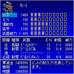 画像ギャラリー No.004のサムネイル画像 / 「RPG大集合！」，シミュレーションRPG「エフロリウス戦記」が2月15日配信