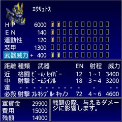 画像ギャラリー No.008のサムネイル画像 / 「RPG大集合！」，シミュレーションRPG「エフロリウス戦記」が2月15日配信