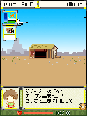 画像ギャラリー No.003のサムネイル画像 / ミニゲームサイト「RPG大集合!」に「ガラクタ工房2」が登場。4月9日に配信