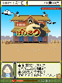 画像ギャラリー No.004のサムネイル画像 / ミニゲームサイト「RPG大集合!」に「ガラクタ工房2」が登場。4月9日に配信