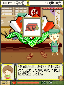 画像ギャラリー No.007のサムネイル画像 / ミニゲームサイト「RPG大集合!」に「ガラクタ工房2」が登場。4月9日に配信